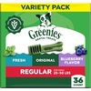 Original  Blueberry  & Mint Variety Pack